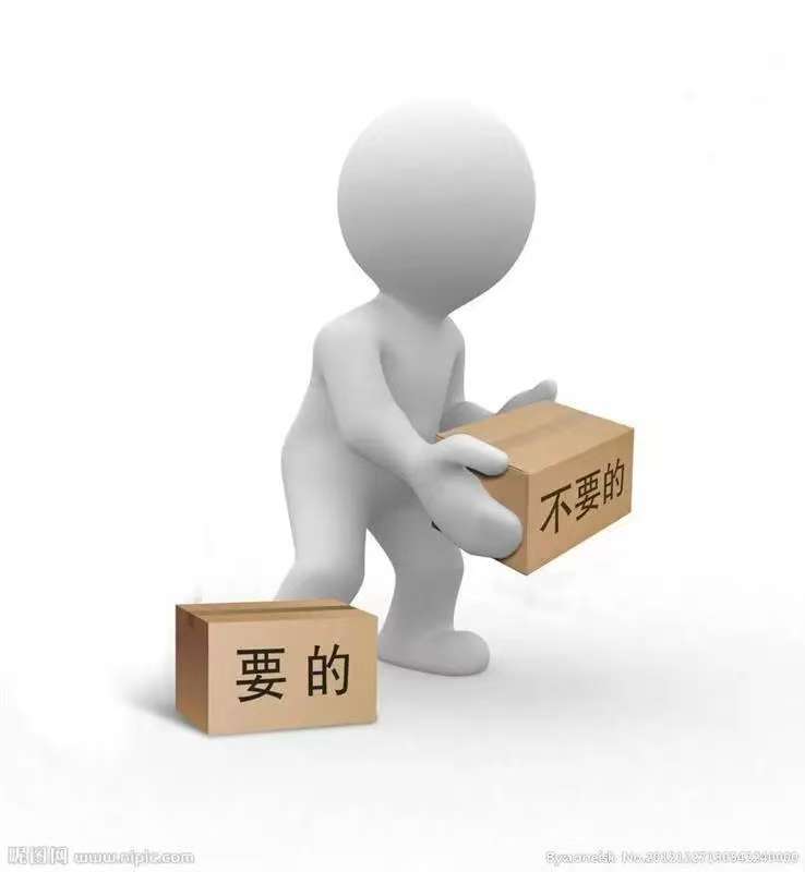 法人投入（法人投入投资款）