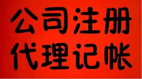保险可再生能源（可再生能源的投资）